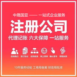 北京科技公司轉(zhuǎn)讓 附勞務(wù)派遣經(jīng)營許可證與技術(shù)轉(zhuǎn)讓方案詳解